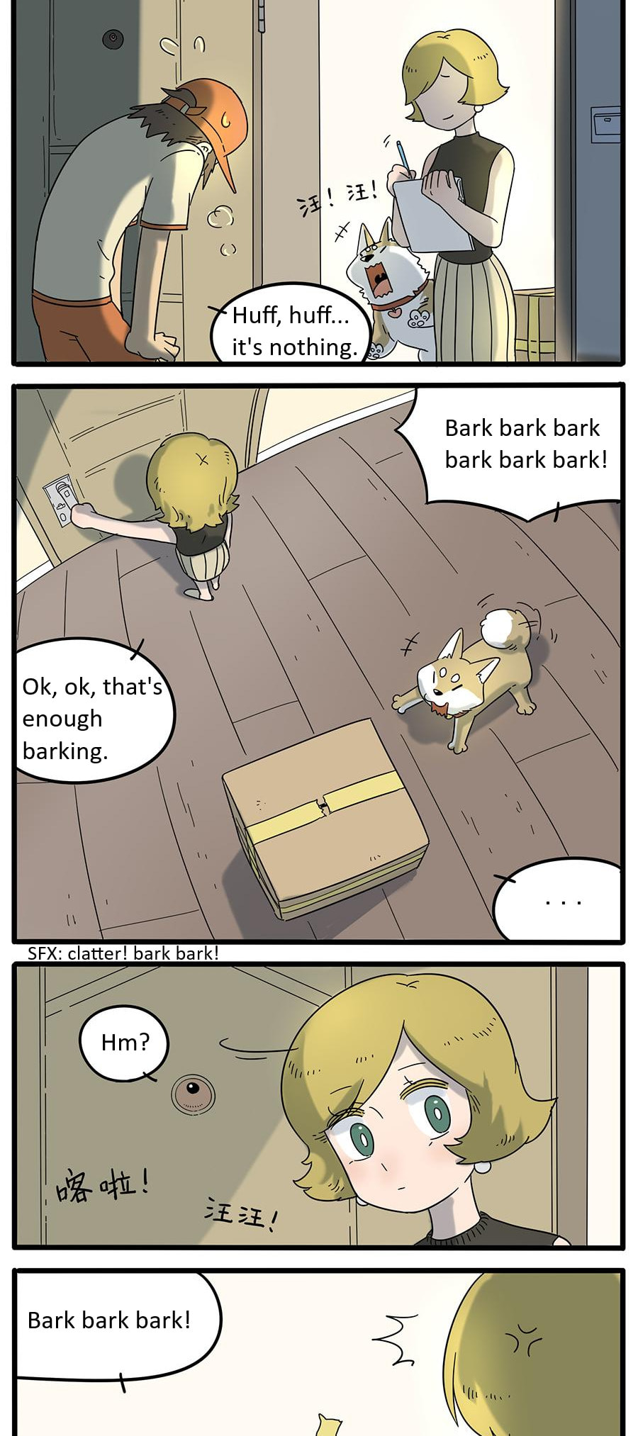 Loser Fox (Colored) Chapter 30 page 11 - 