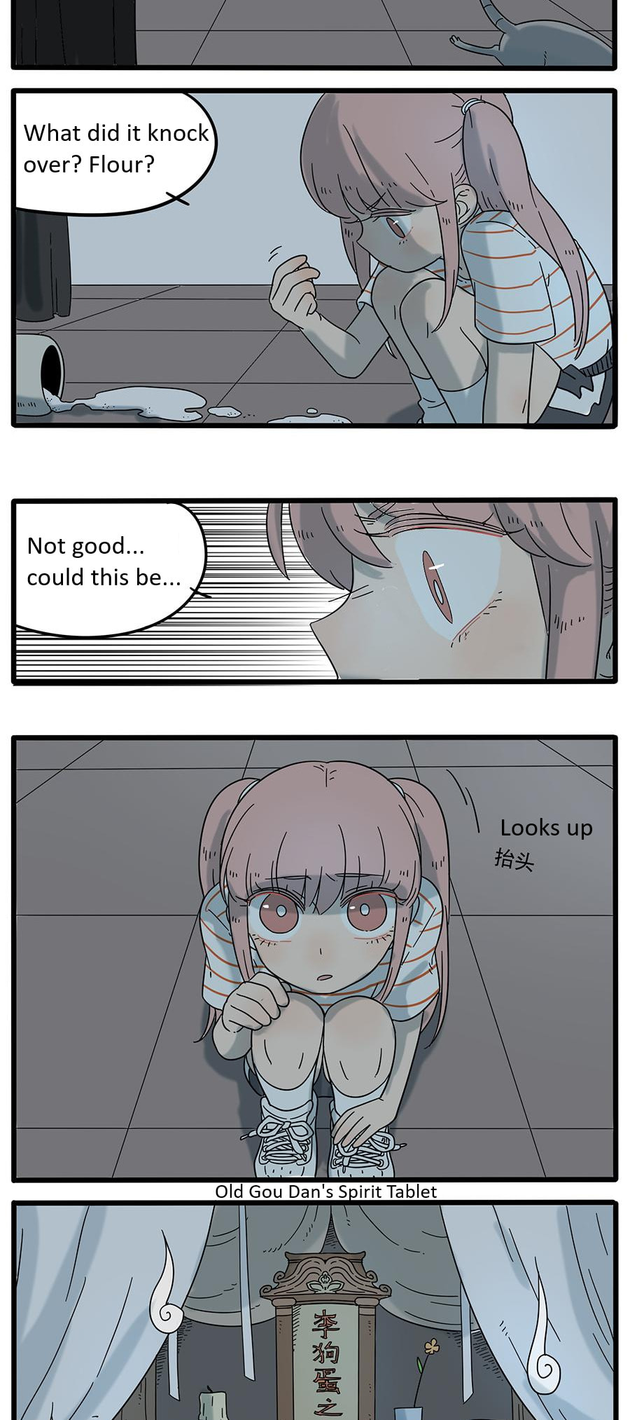 Loser Fox (Colored) Chapter 30 page 16 - 