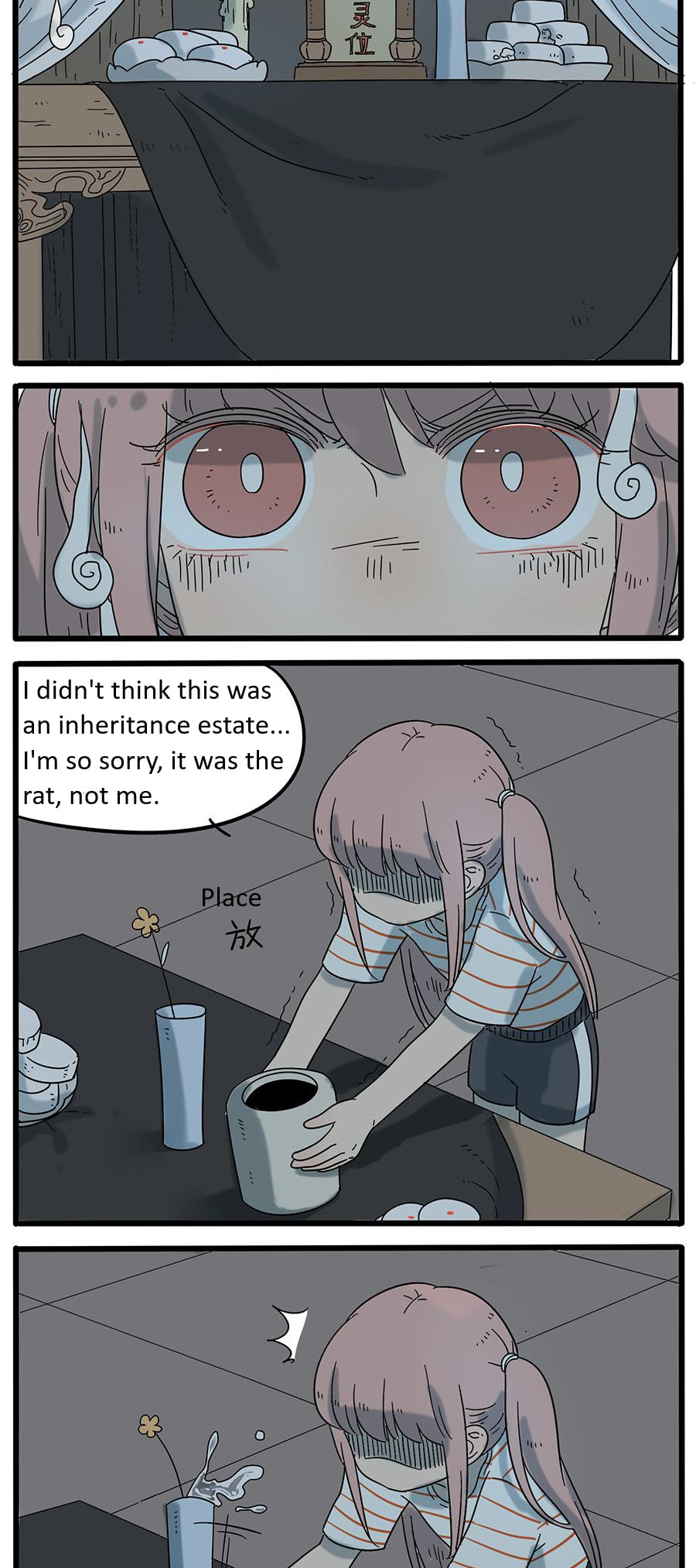 Loser Fox (Colored) Chapter 30 page 17 - 