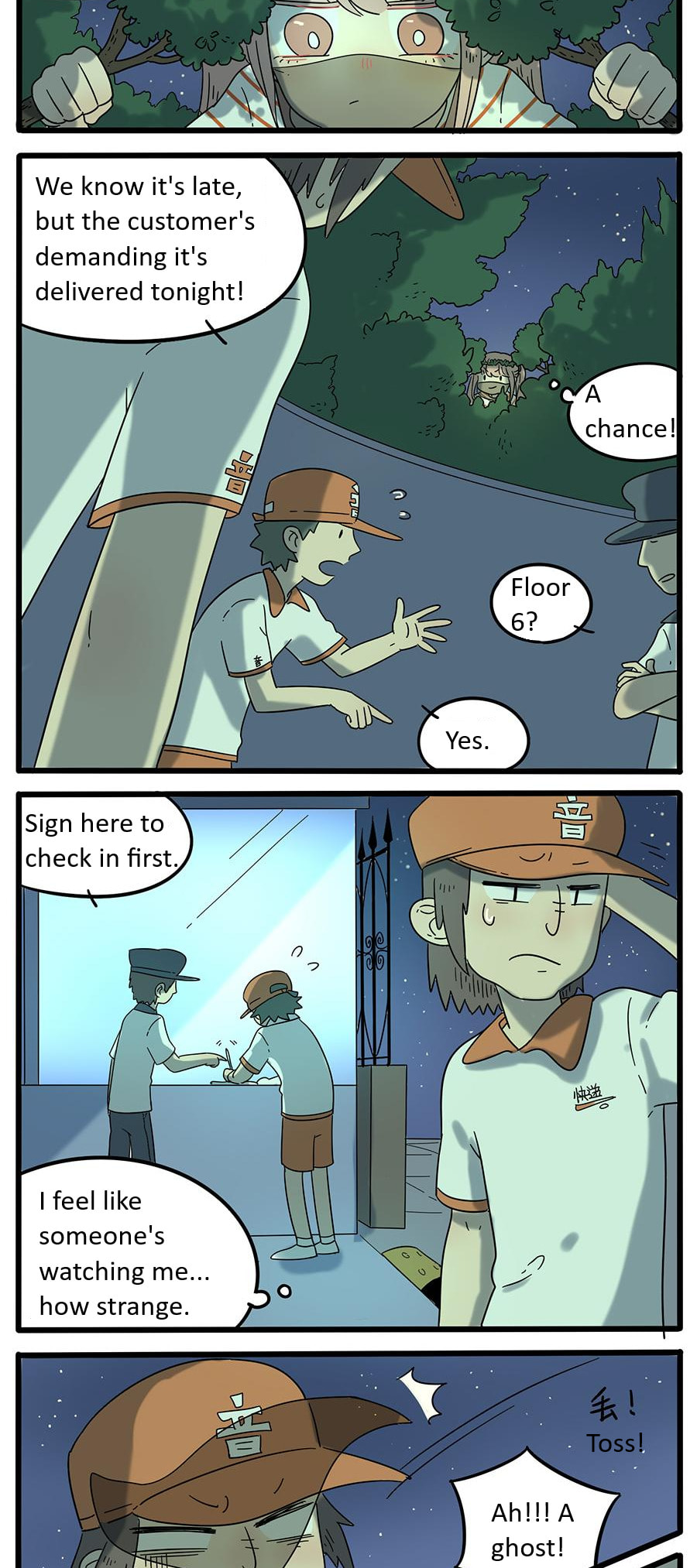 Loser Fox (Colored) Chapter 30 page 8 - 