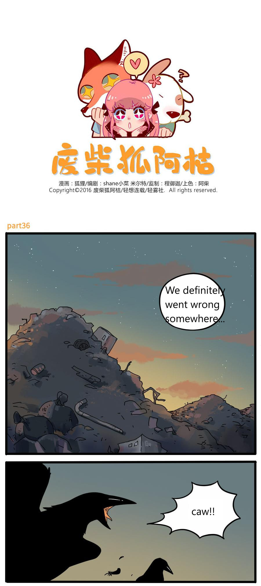 Loser Fox (Colored) Chapter 36 page 1 - 