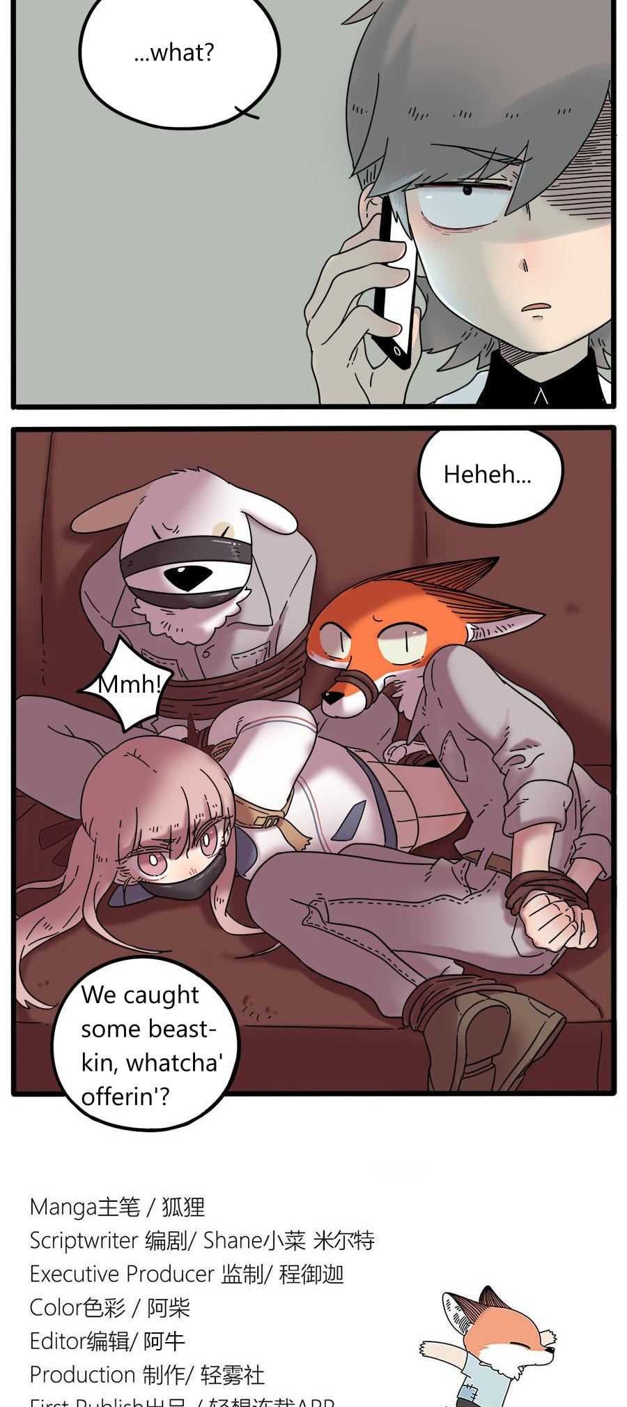 Loser Fox (Colored) Chapter 36 page 13 - 