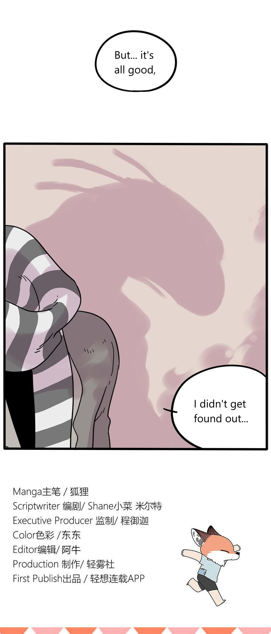 Loser Fox (Colored) Chapter 38.2 page 14 - 
