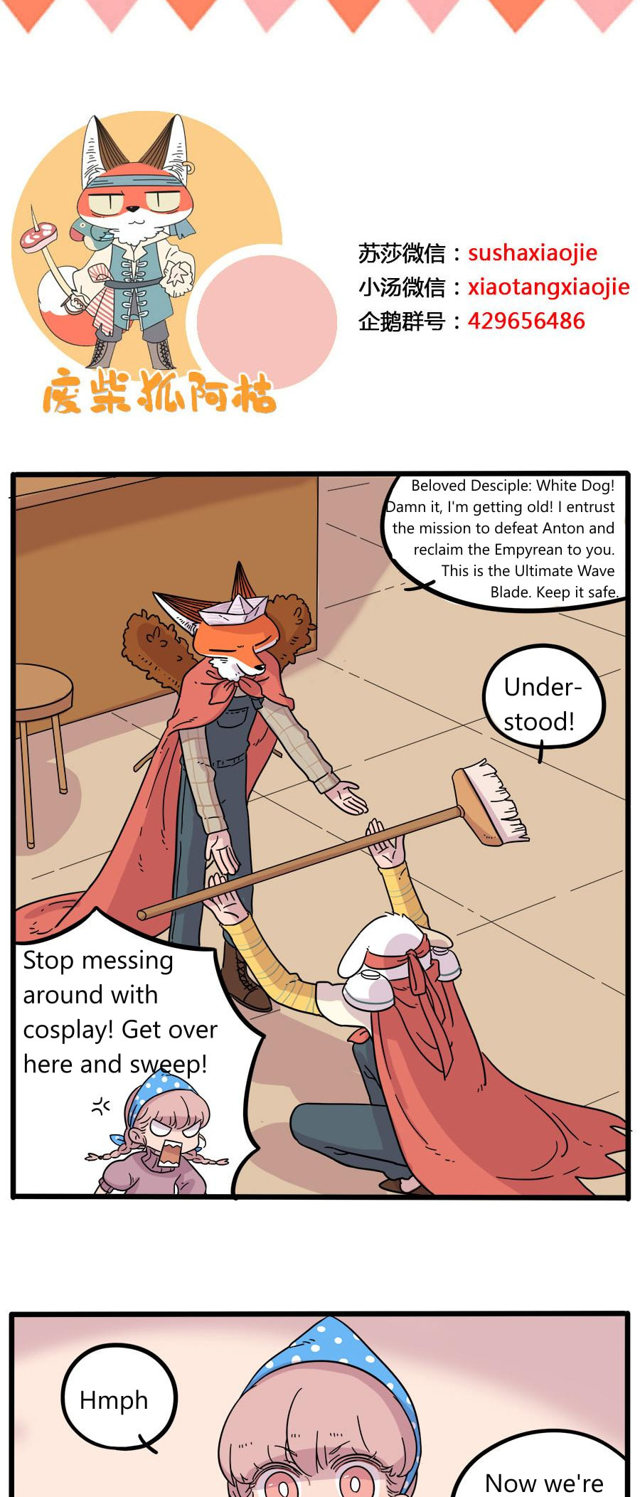 Loser Fox (Colored) Chapter 38.2 page 15 - 
