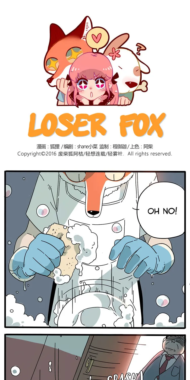Loser Fox (Colored) Chapter 4 page 1 - 
