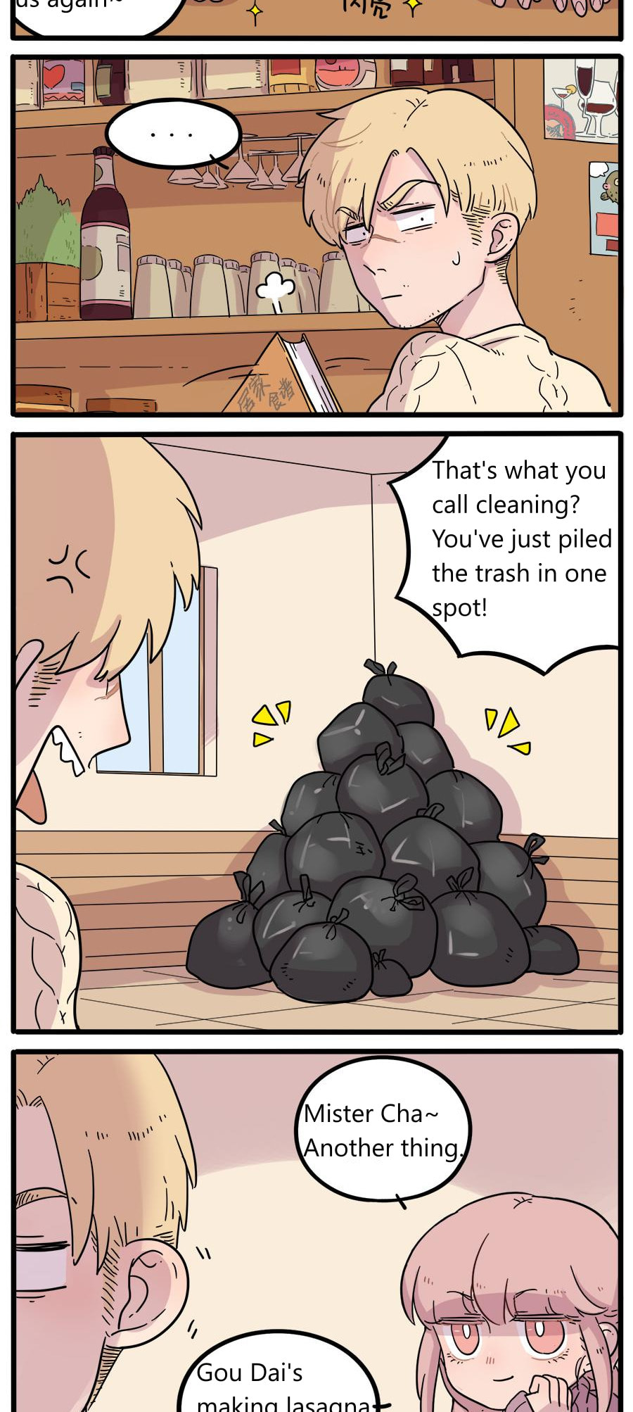 Loser Fox (Colored) Chapter 40.1 page 2 - 