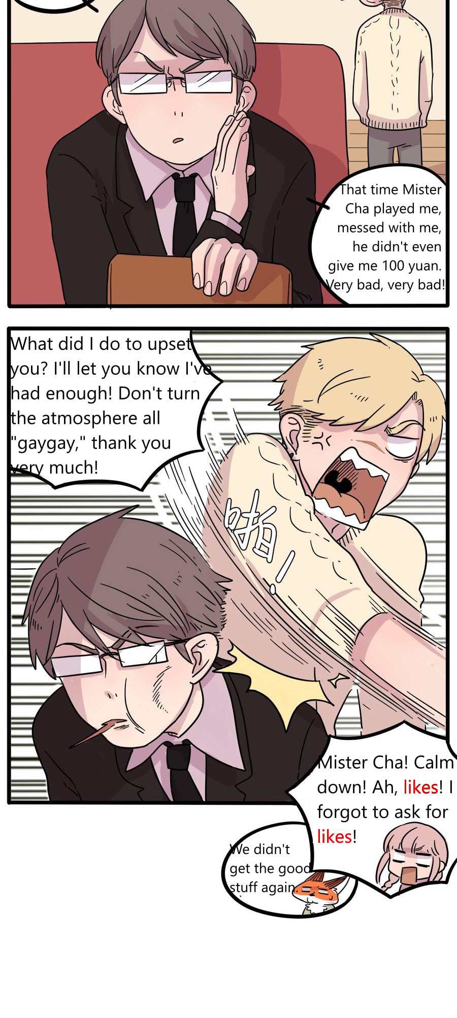 Loser Fox (Colored) Chapter 40.1 page 15 - 