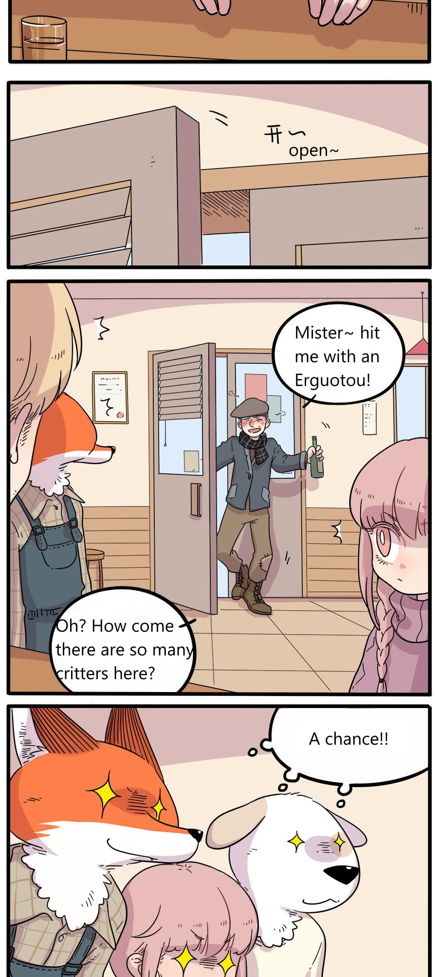 Loser Fox (Colored) Chapter 40.1 page 4 - 