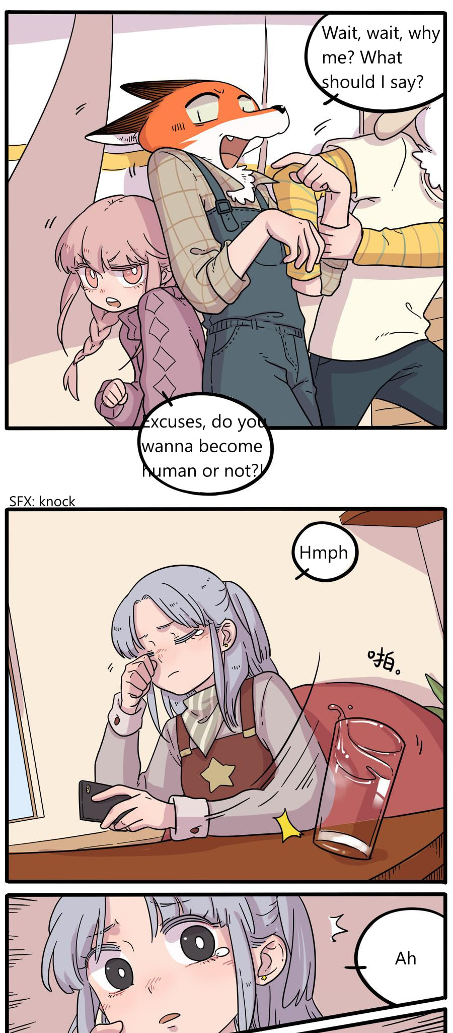 Loser Fox (Colored) Chapter 40.2 page 3 - 