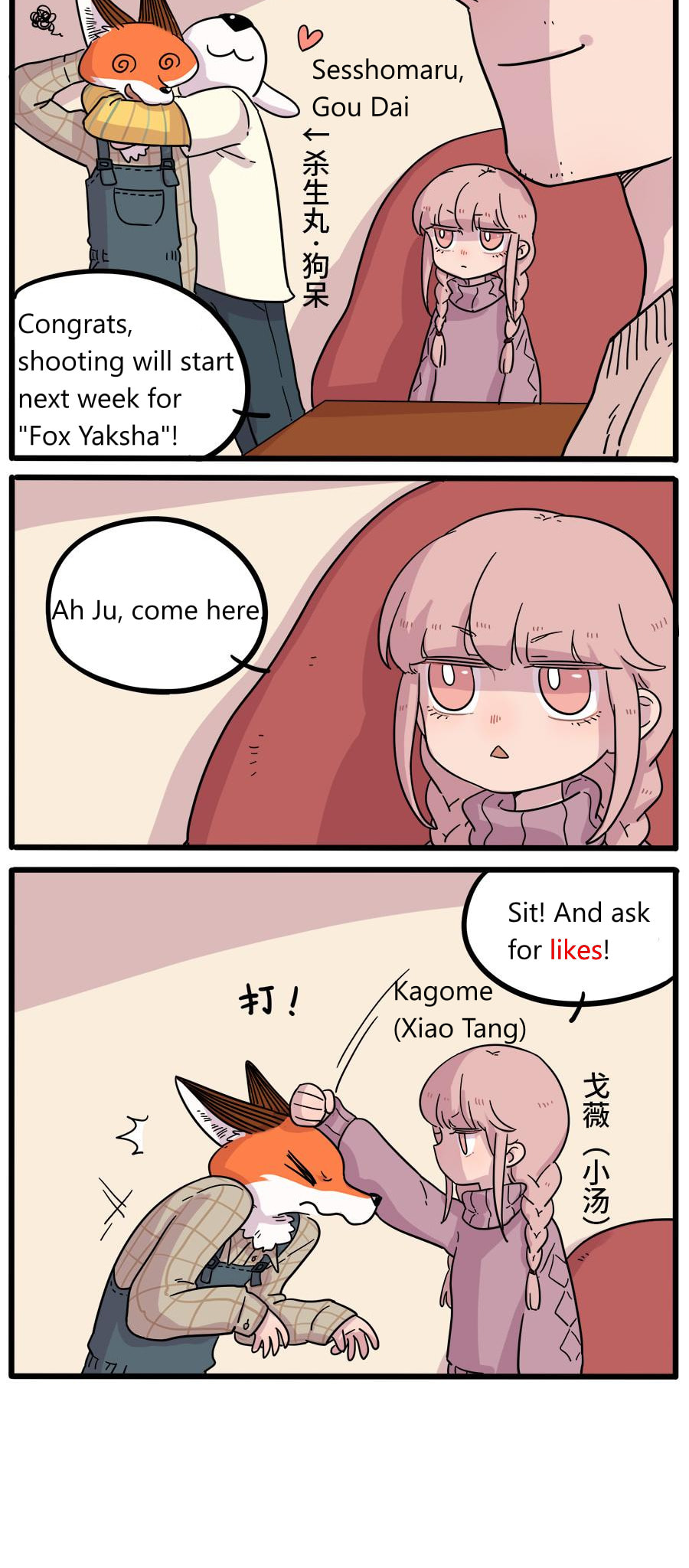 Loser Fox (Colored) Chapter 40.2 page 21 - 