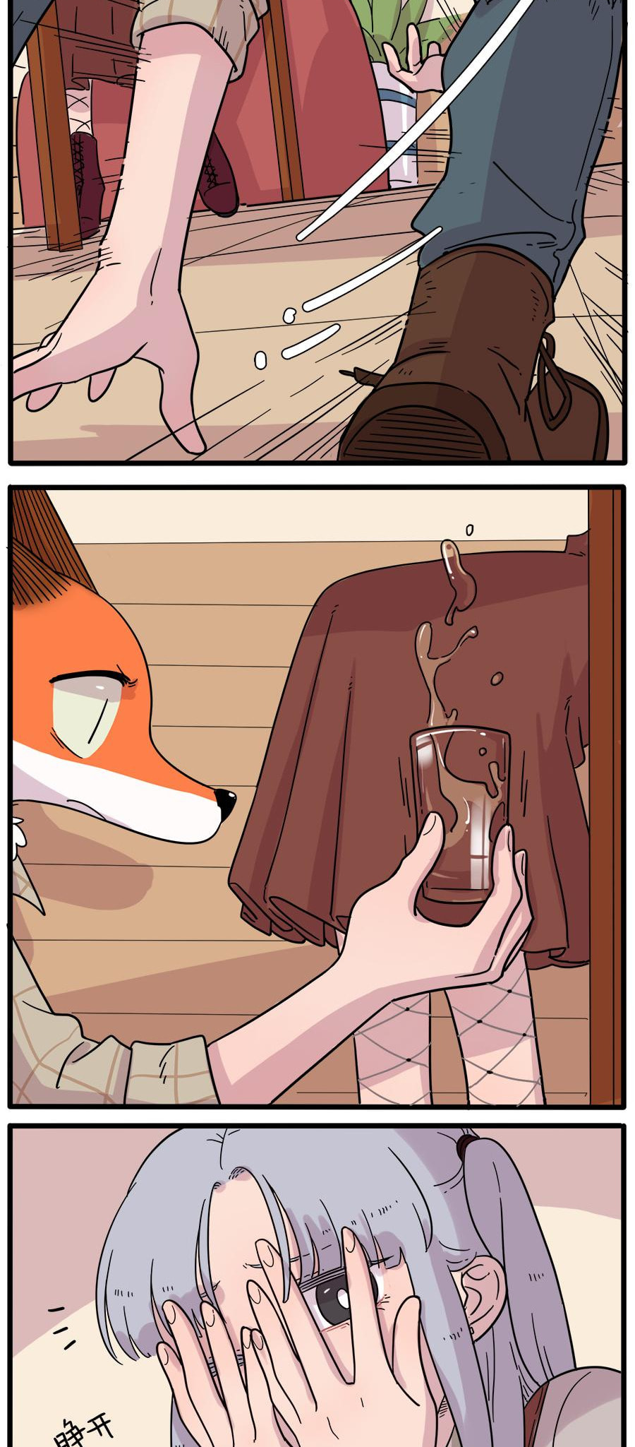Loser Fox (Colored) Chapter 40.2 page 5 - 