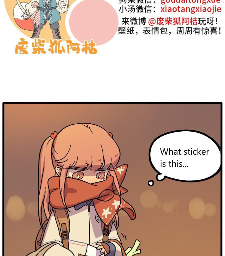 Loser Fox (Colored) Chapter 42.1 page 35 - 
