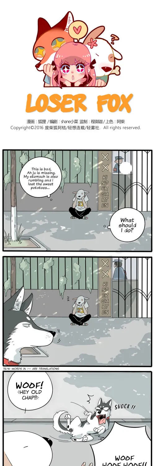 Loser Fox (Colored) Chapter 6 page 1 - 