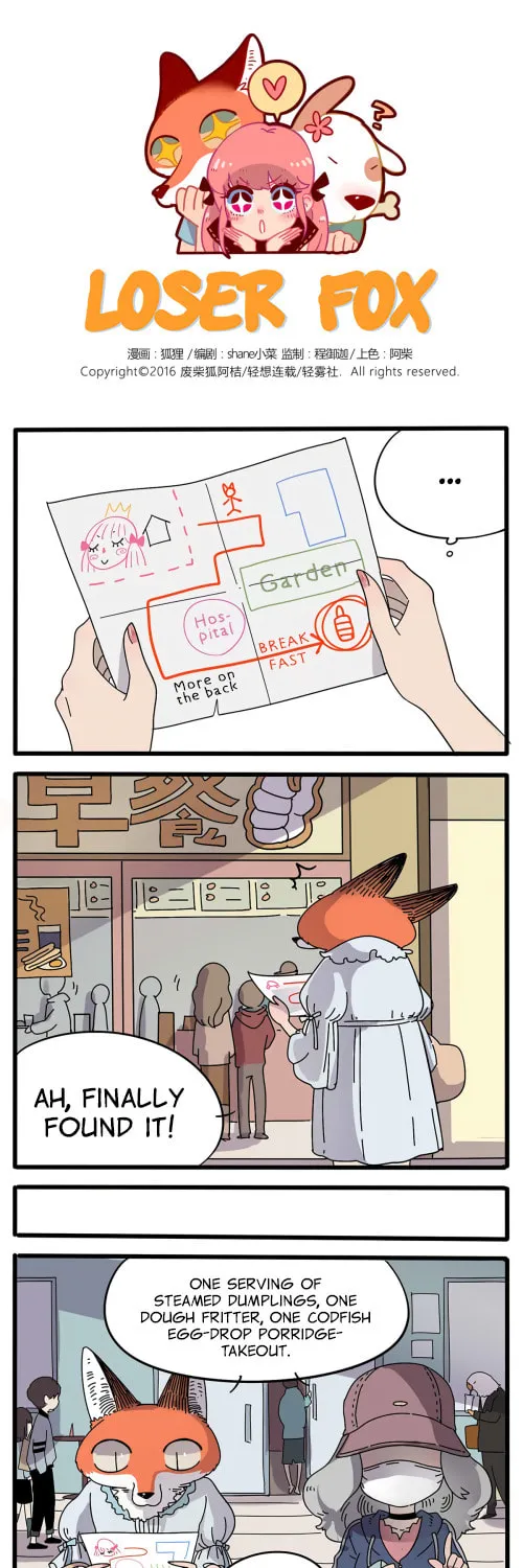 Loser Fox (Colored) Chapter 8 page 1 - 