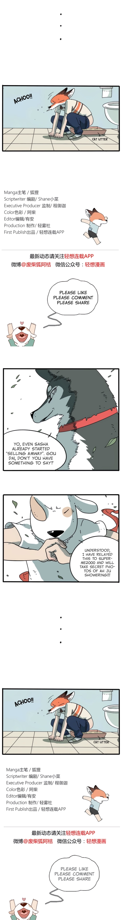 Loser Fox Chapter 10 page 6 - 