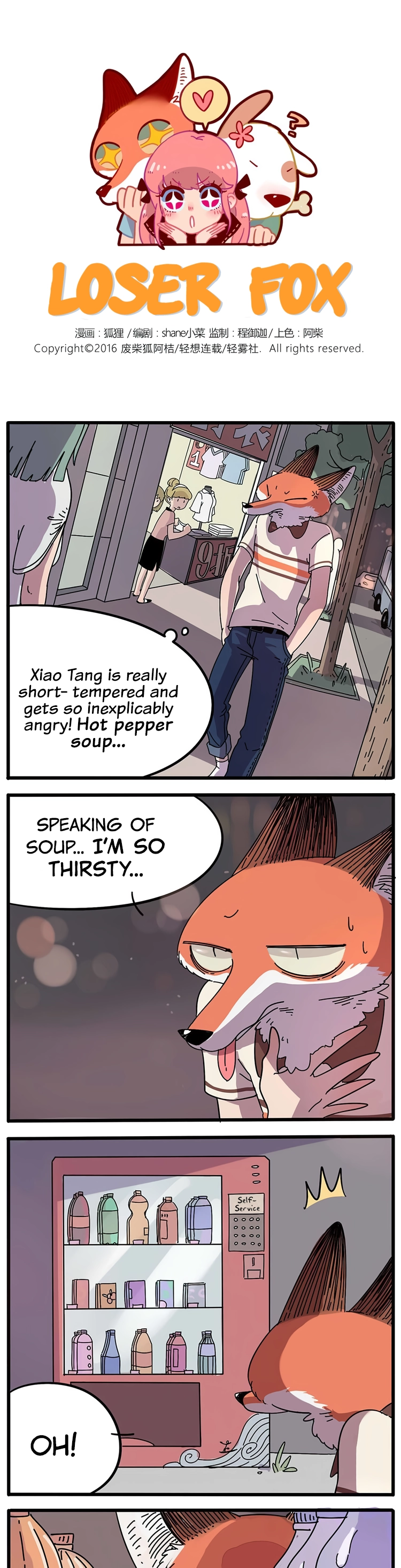 Loser Fox Chapter 11 page 1 - 
