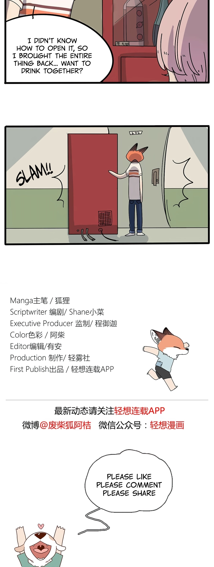 Loser Fox Chapter 11 page 5 - 