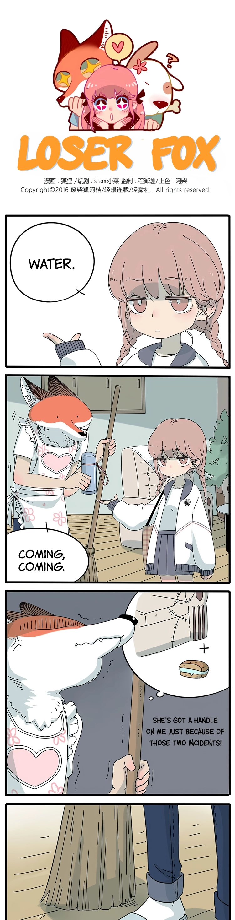 Loser Fox Chapter 12 page 1 - 