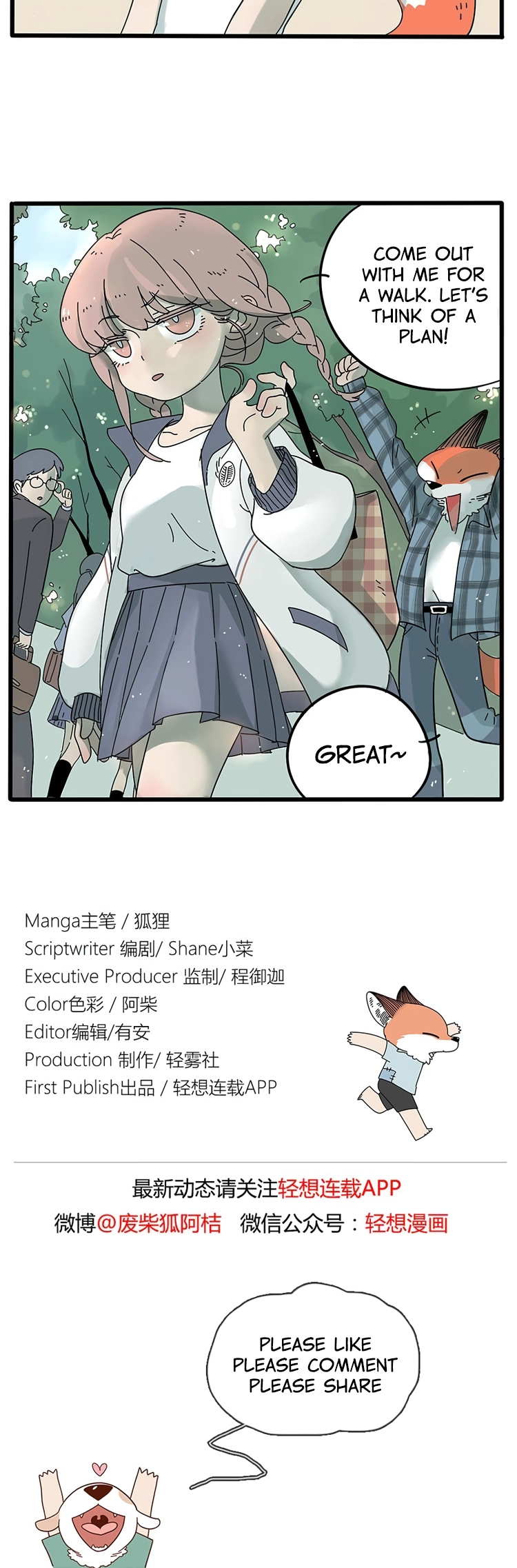 Loser Fox Chapter 12 page 5 - 
