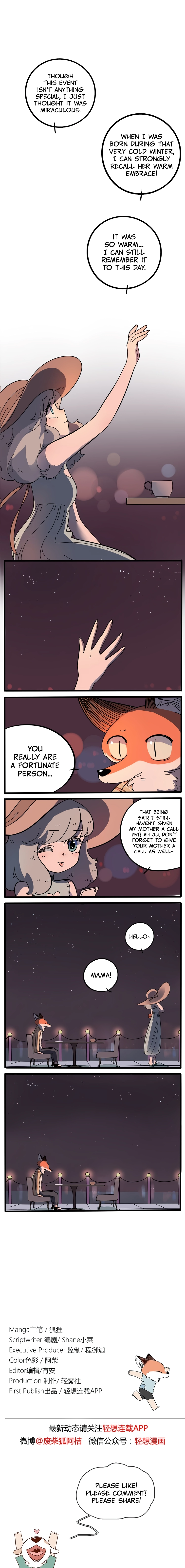Loser Fox Chapter 13.5 page 6 - 