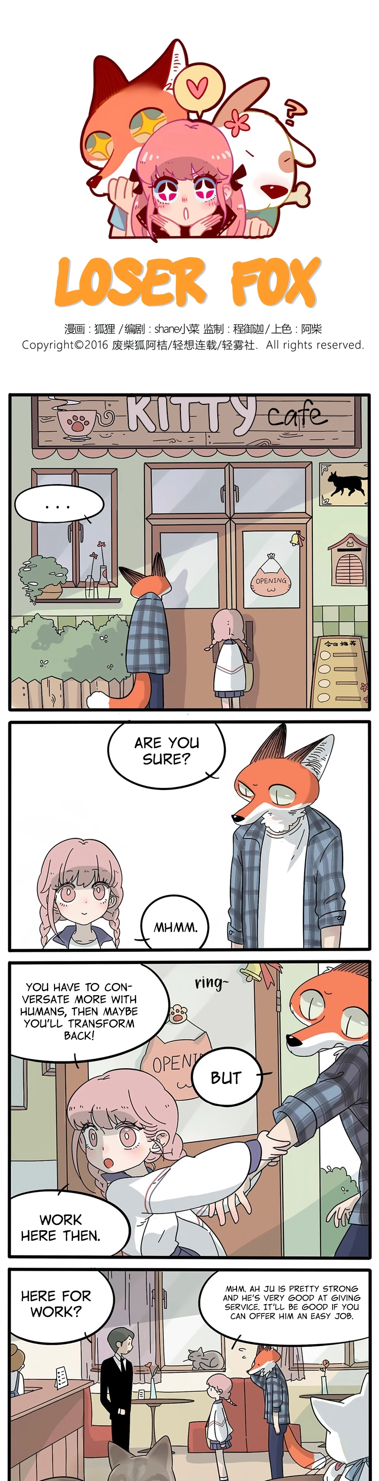 Loser Fox Chapter 13 page 1 - 