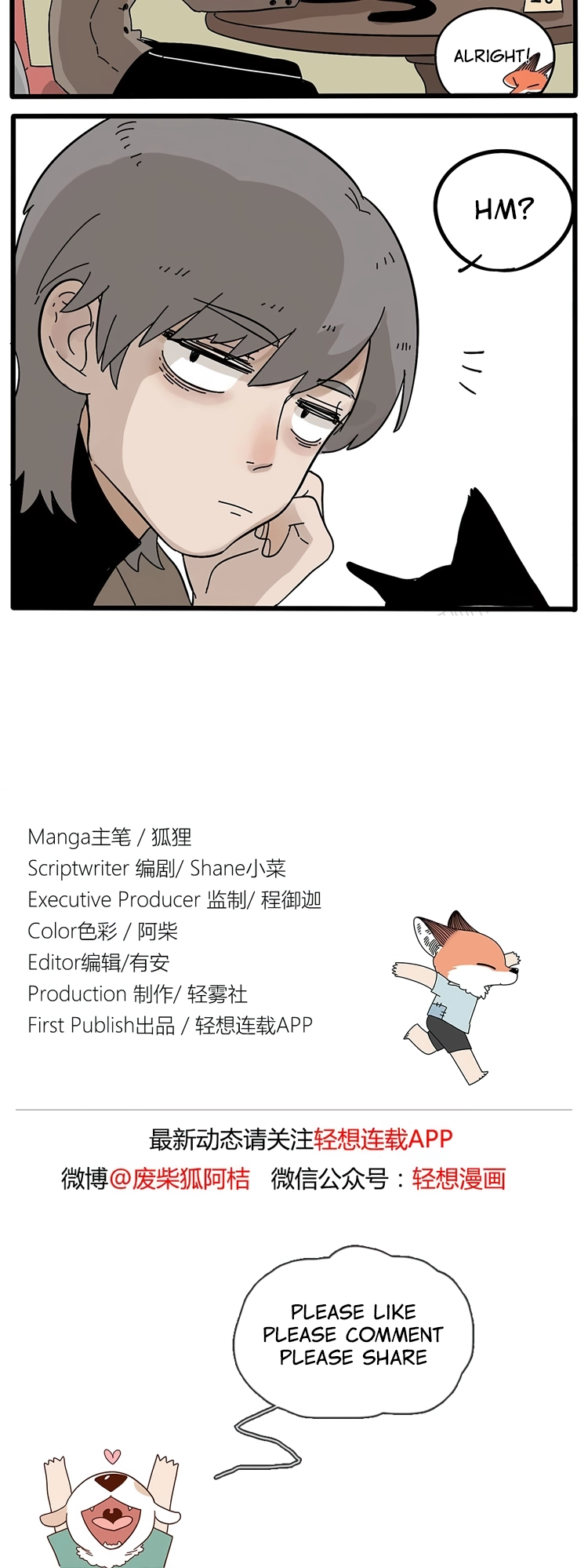 Loser Fox Chapter 13 page 5 - 