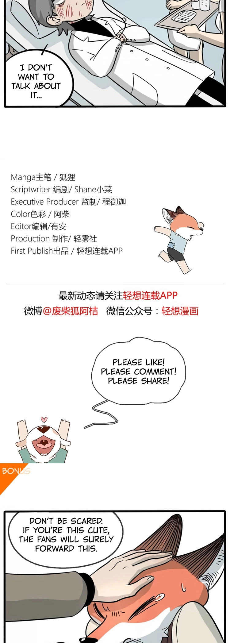Loser Fox Chapter 14 page 7 - 