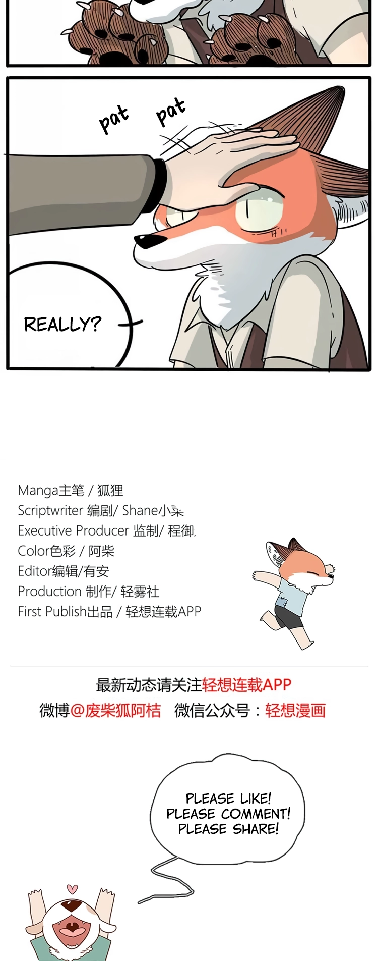 Loser Fox Chapter 14 page 8 - 