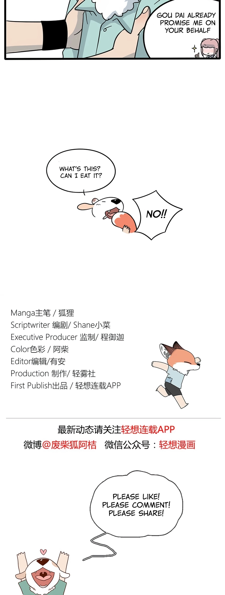 Loser Fox Chapter 16 page 8 - 