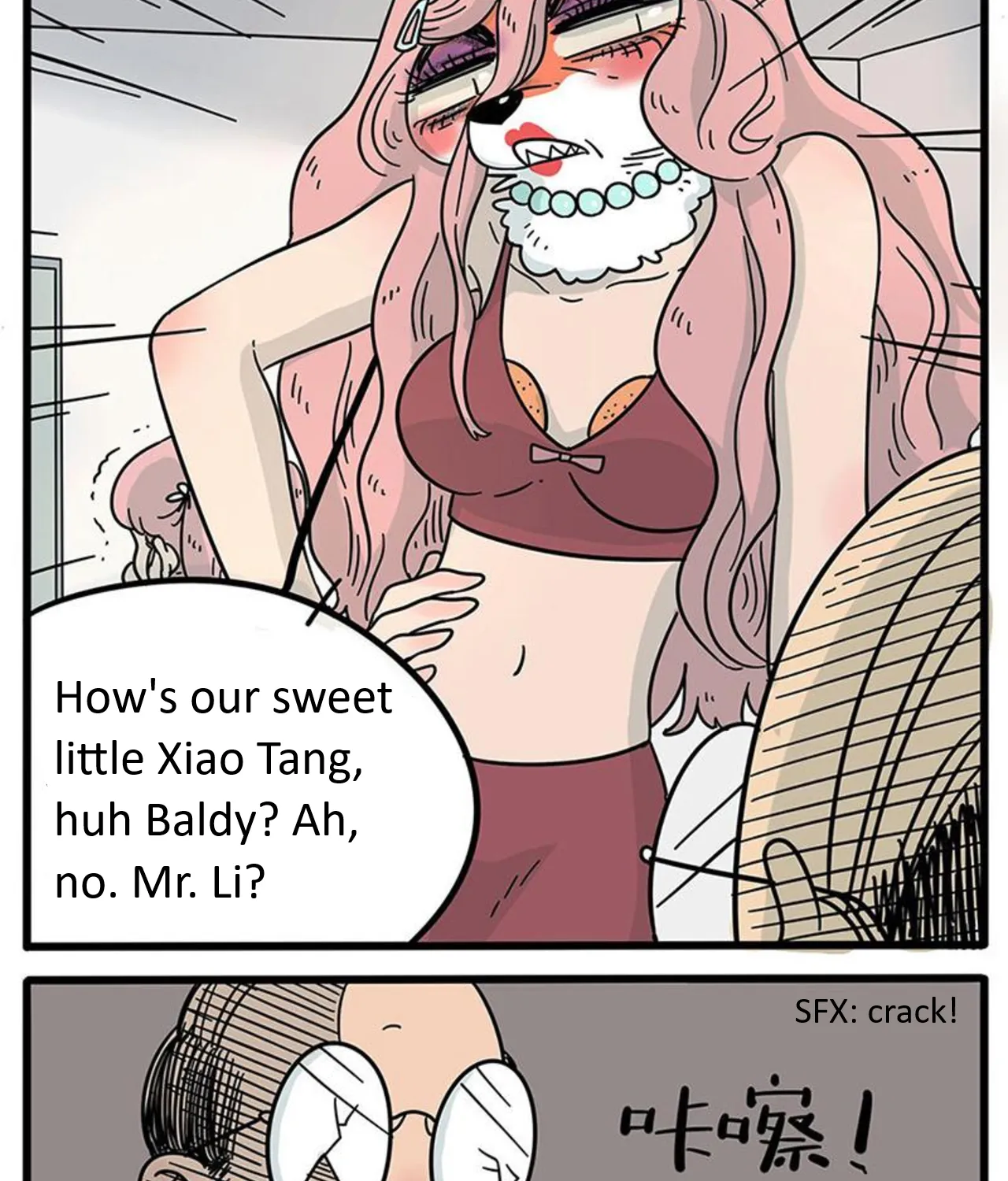 Loser Fox Chapter 17 page 13 - 