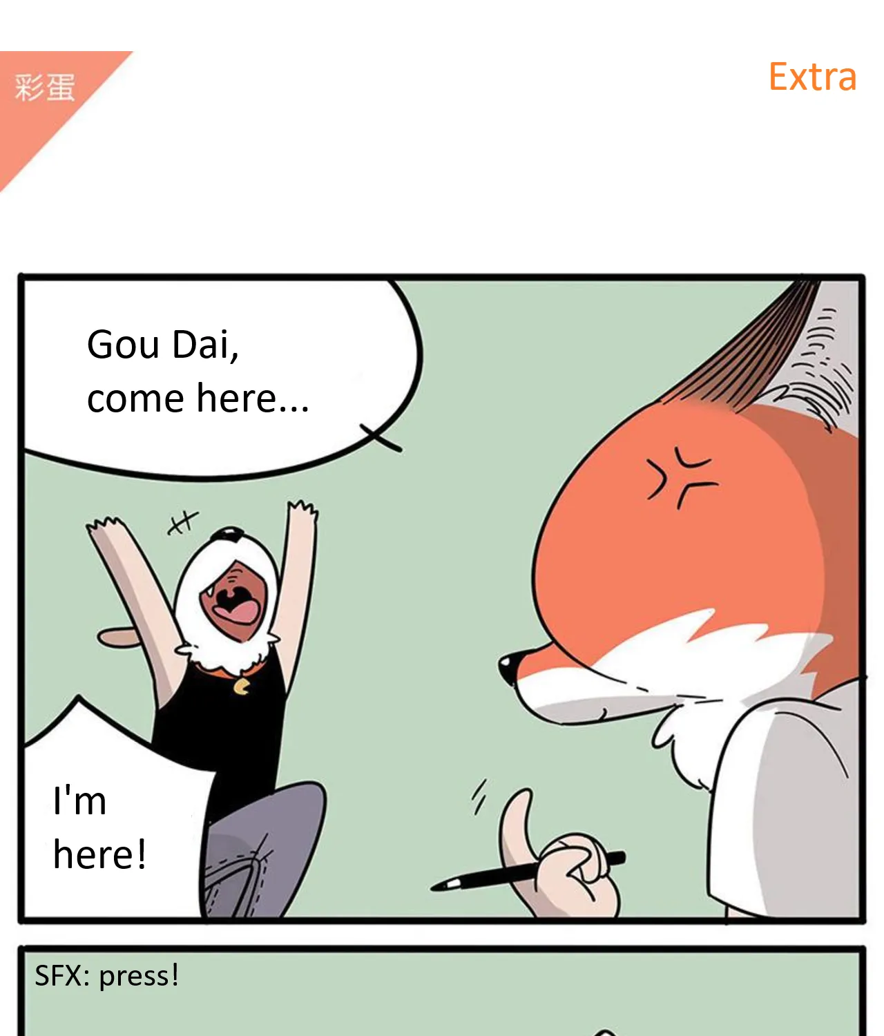 Loser Fox Chapter 17 page 21 - 