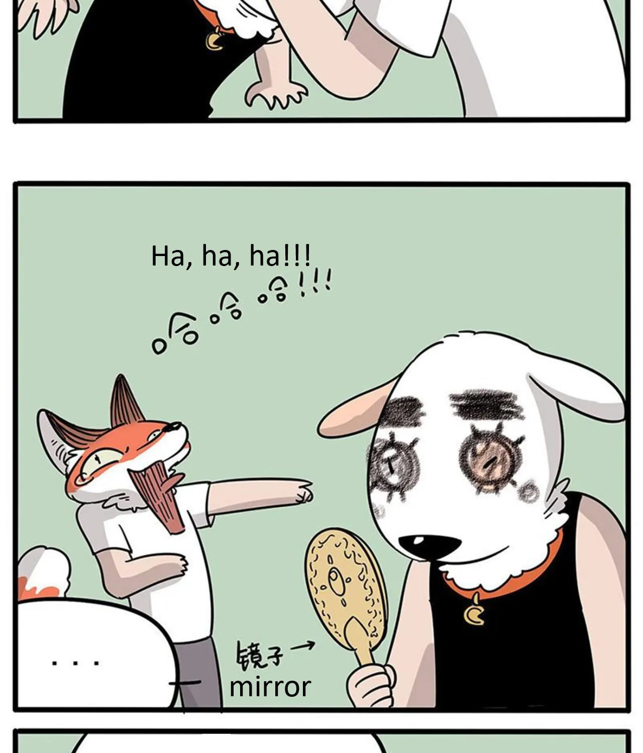 Loser Fox Chapter 17 page 23 - 