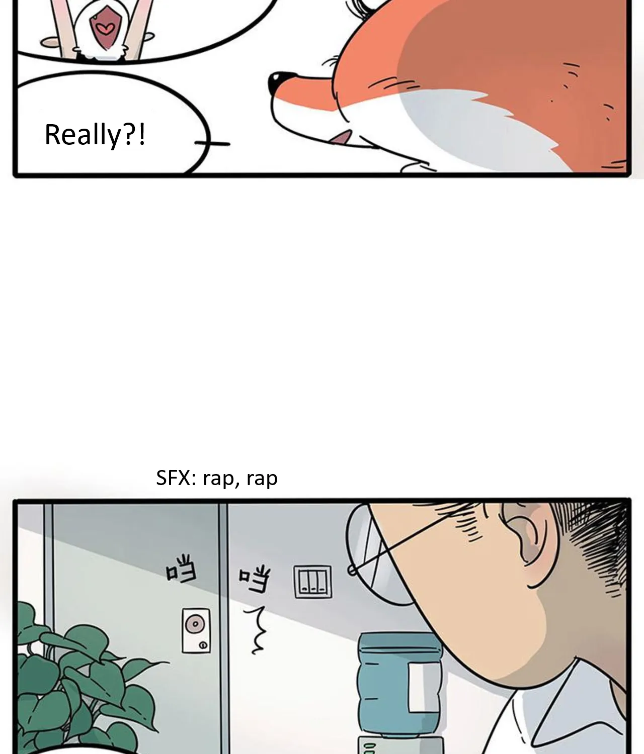 Loser Fox Chapter 17 page 5 - 