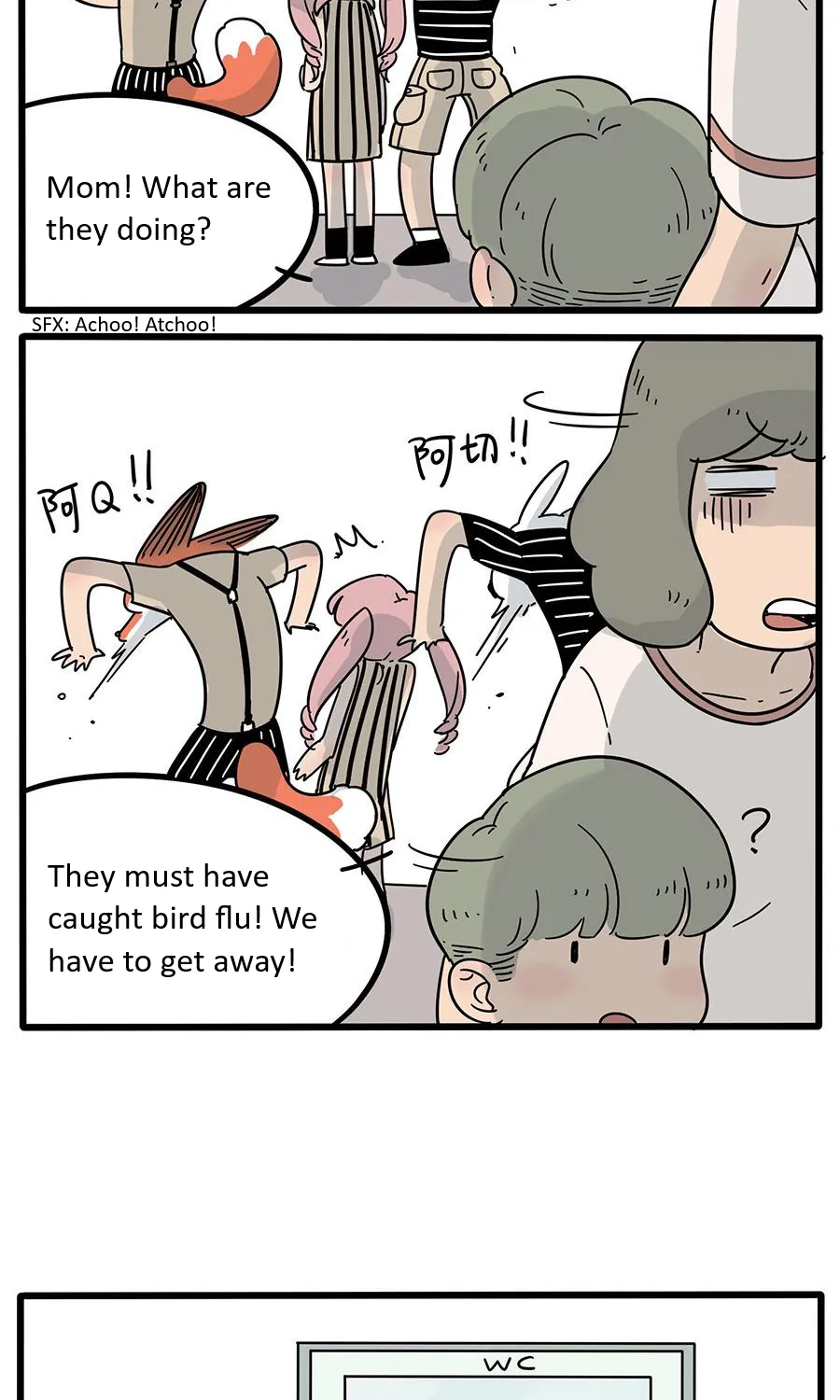 Loser Fox Chapter 18 page 17 - 
