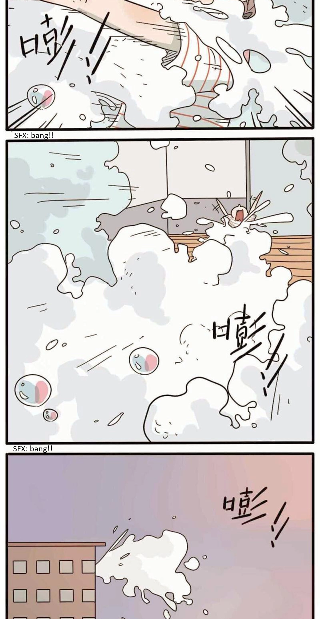 Loser Fox Chapter 19 page 13 - 