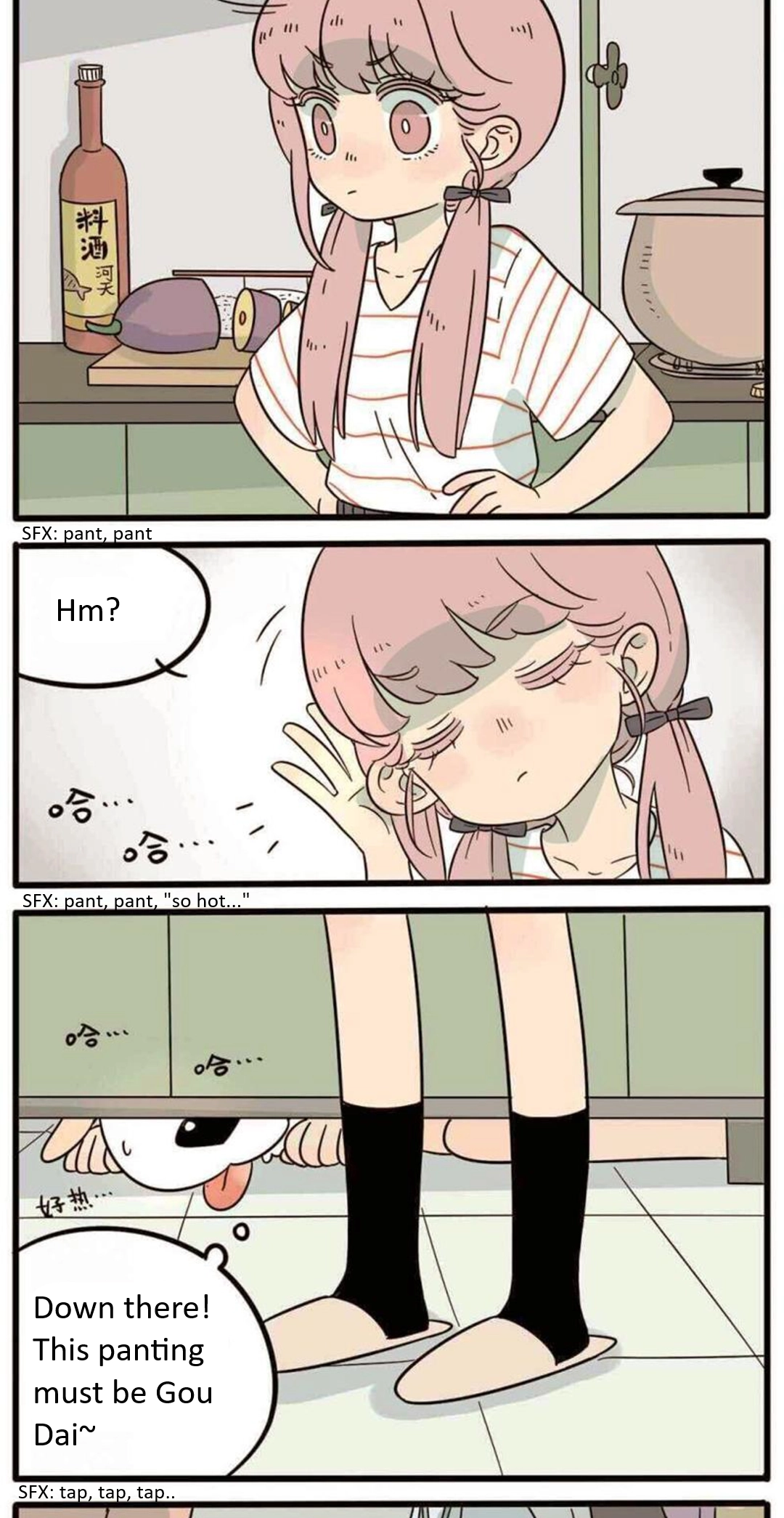 Loser Fox Chapter 19 page 6 - 