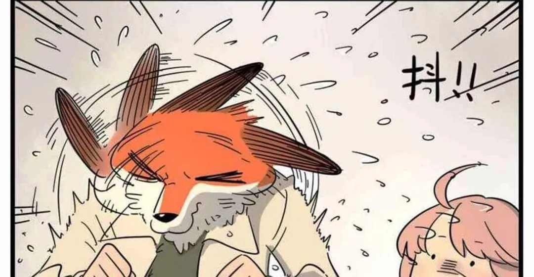 Loser Fox Chapter 20 page 12 - 