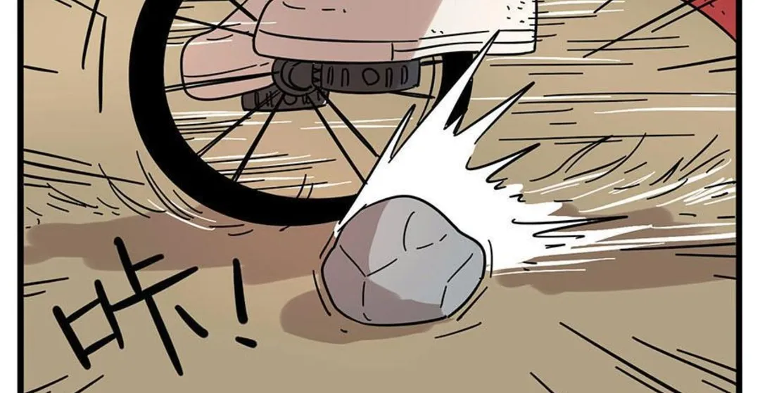 Loser Fox Chapter 20 page 24 - 