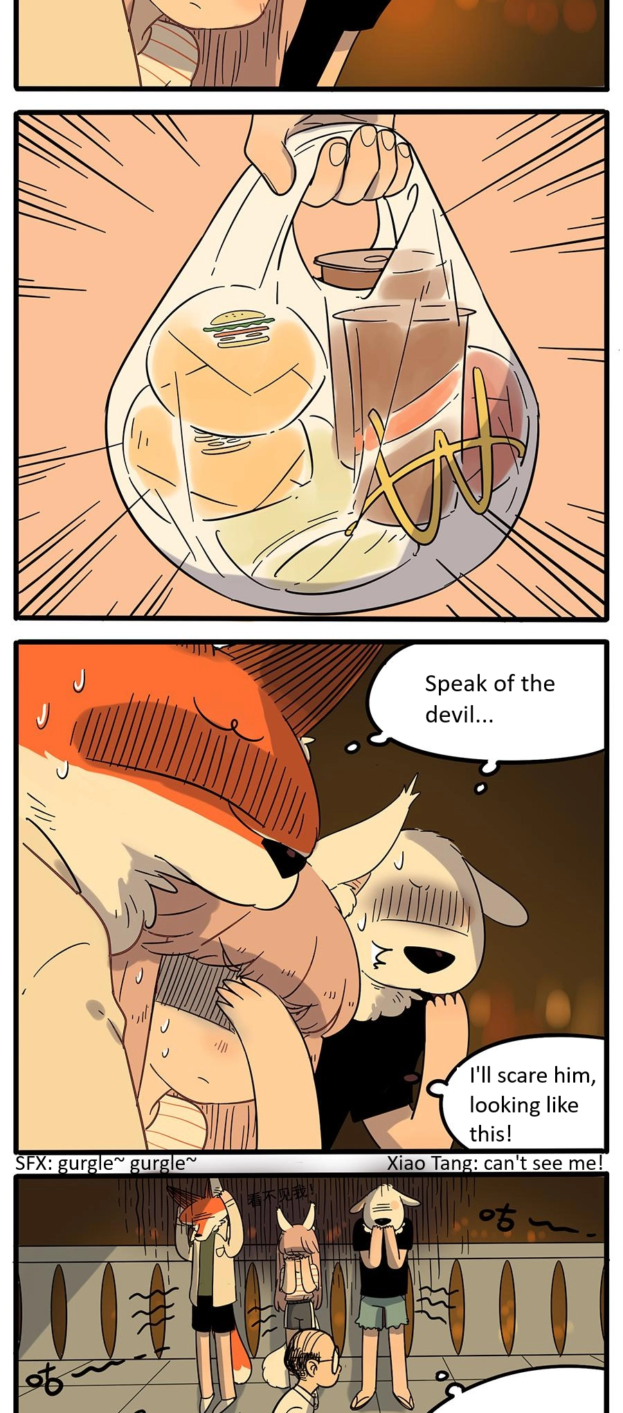 Loser Fox Chapter 22 page 15 - 
