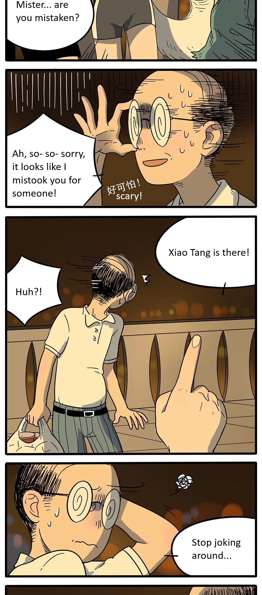 Loser Fox Chapter 22 page 17 - 