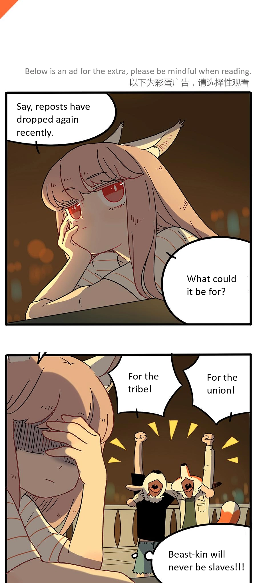 Loser Fox Chapter 22 page 23 - 