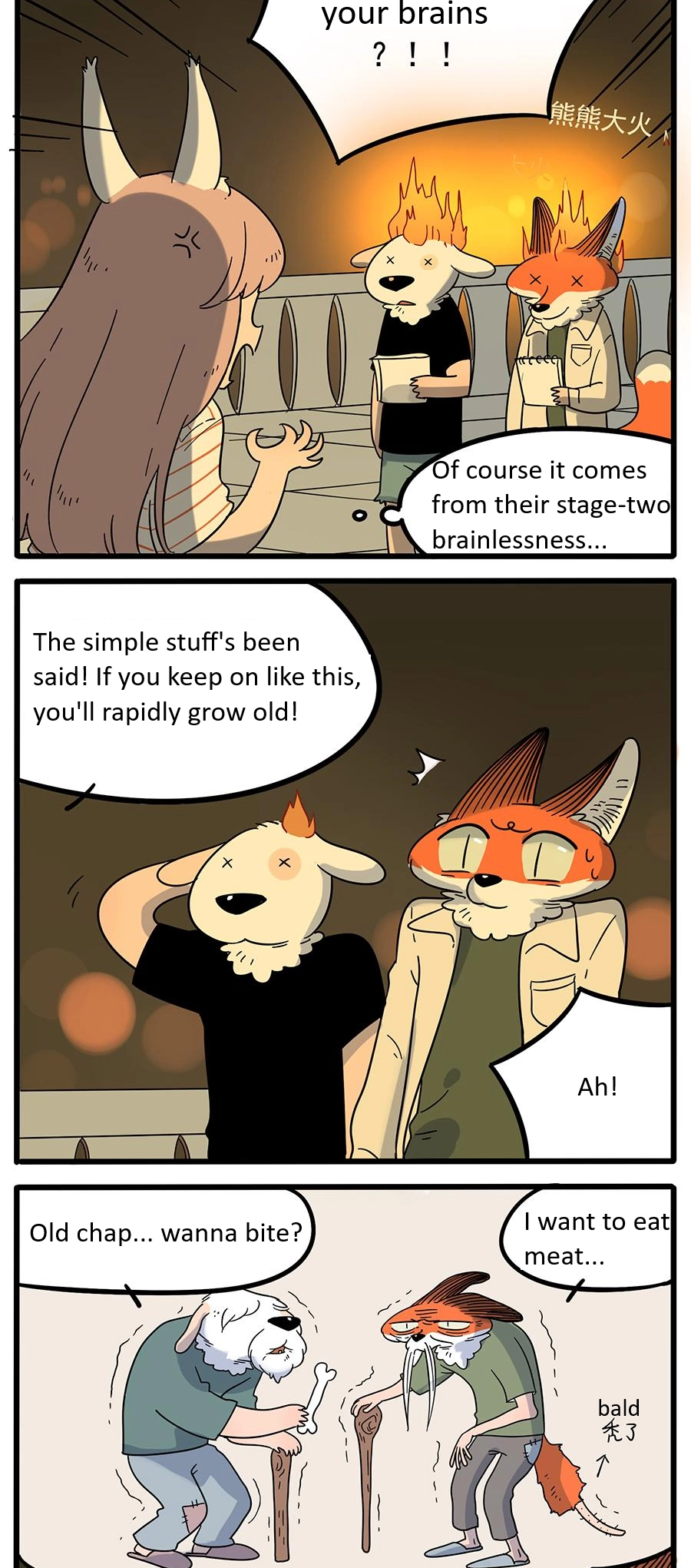 Loser Fox Chapter 22 page 6 - 