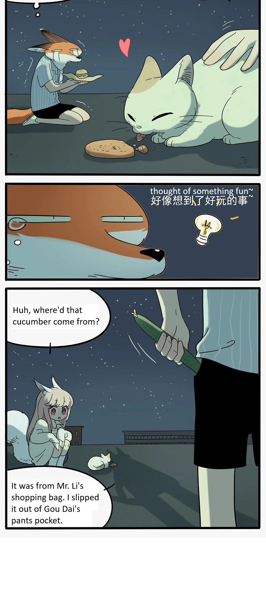Loser Fox Chapter 23 page 15 - 