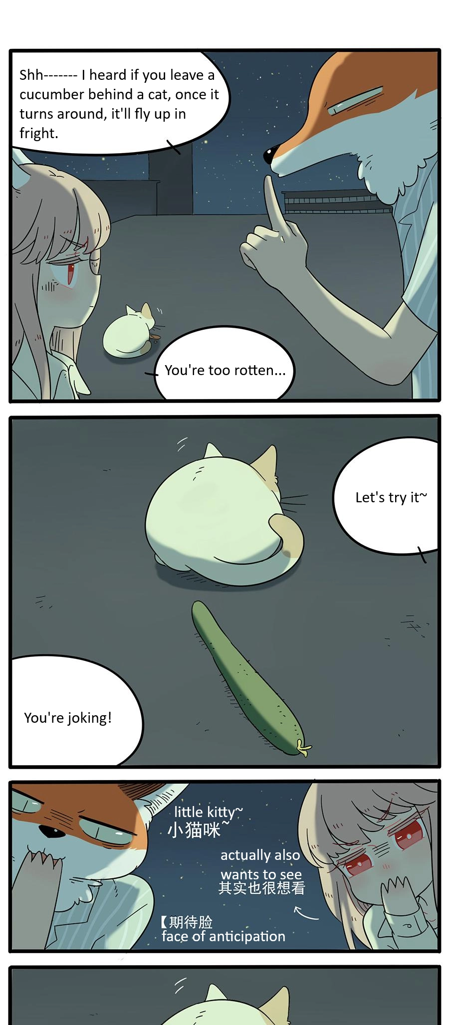 Loser Fox Chapter 23 page 16 - 