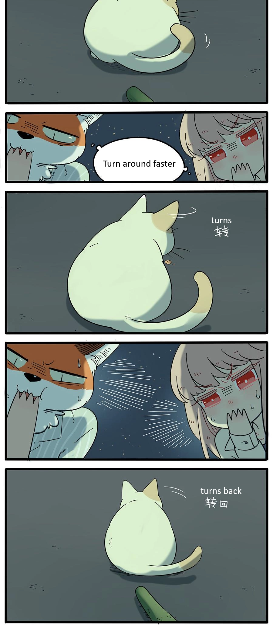 Loser Fox Chapter 23 page 17 - 