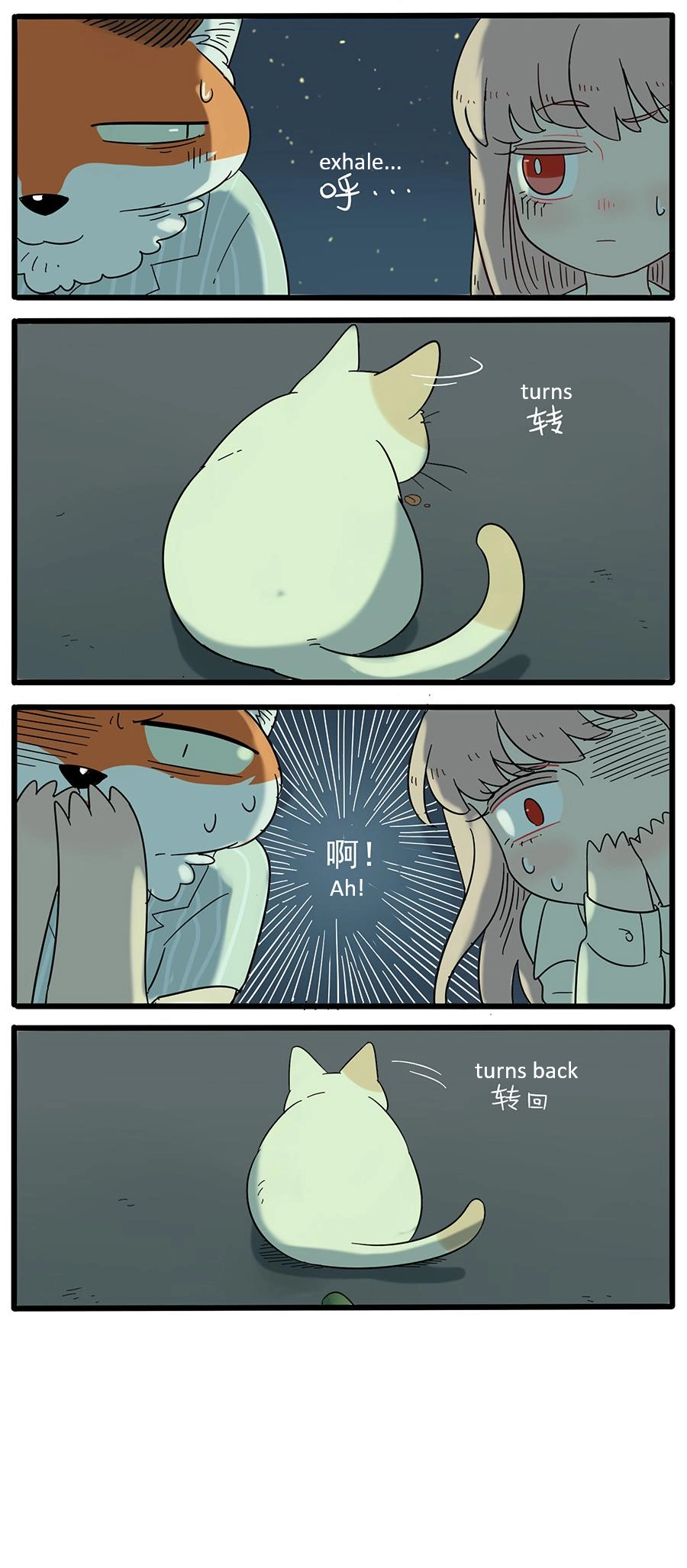 Loser Fox Chapter 23 page 18 - 