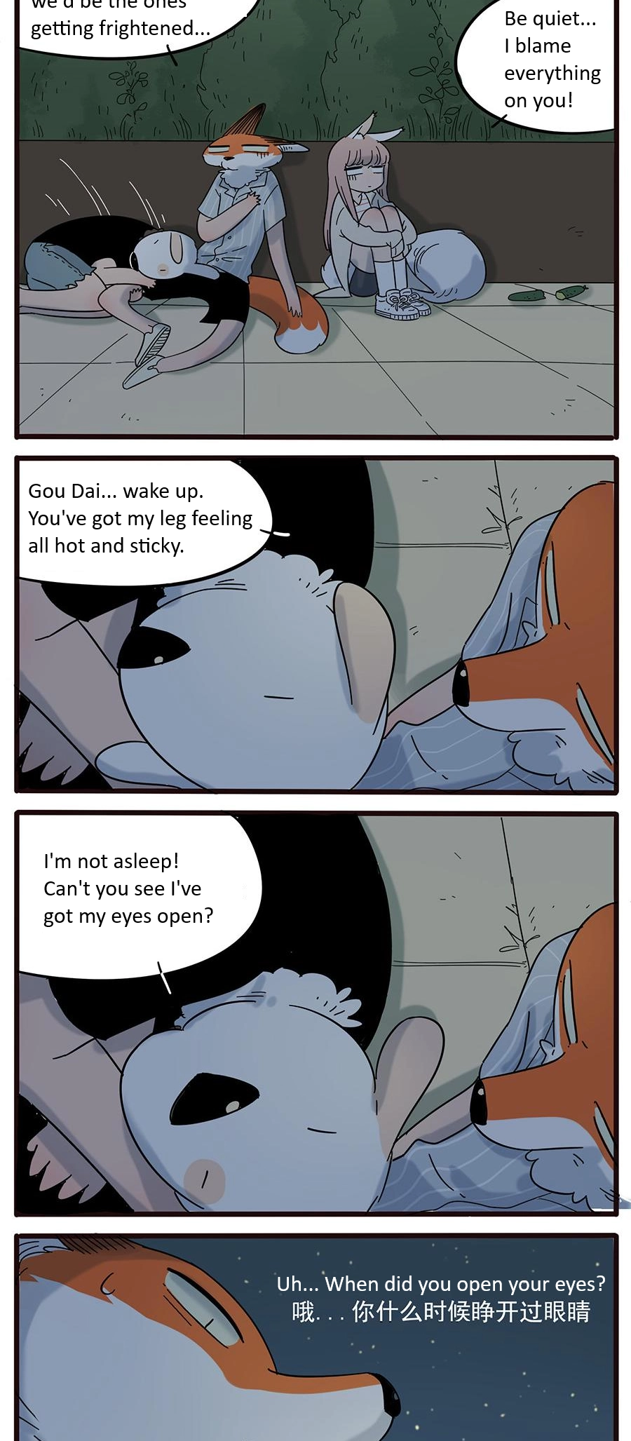 Loser Fox Chapter 23 page 20 - 