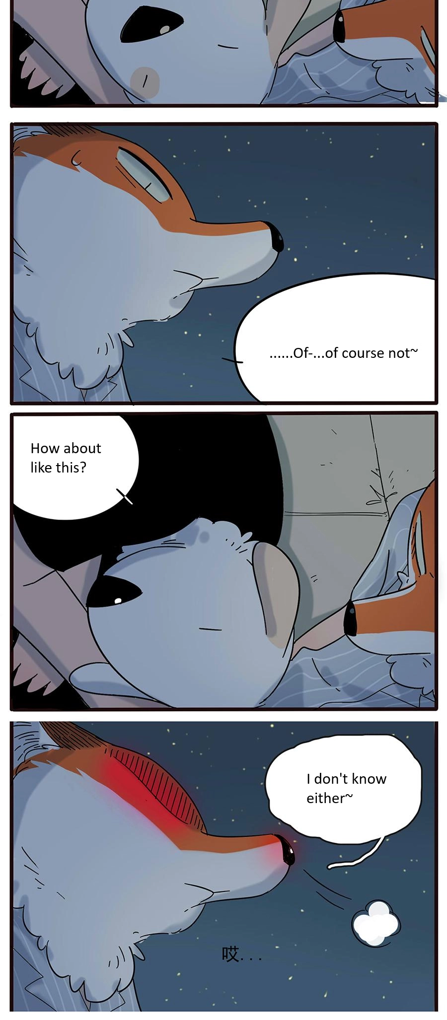 Loser Fox Chapter 23 page 25 - 