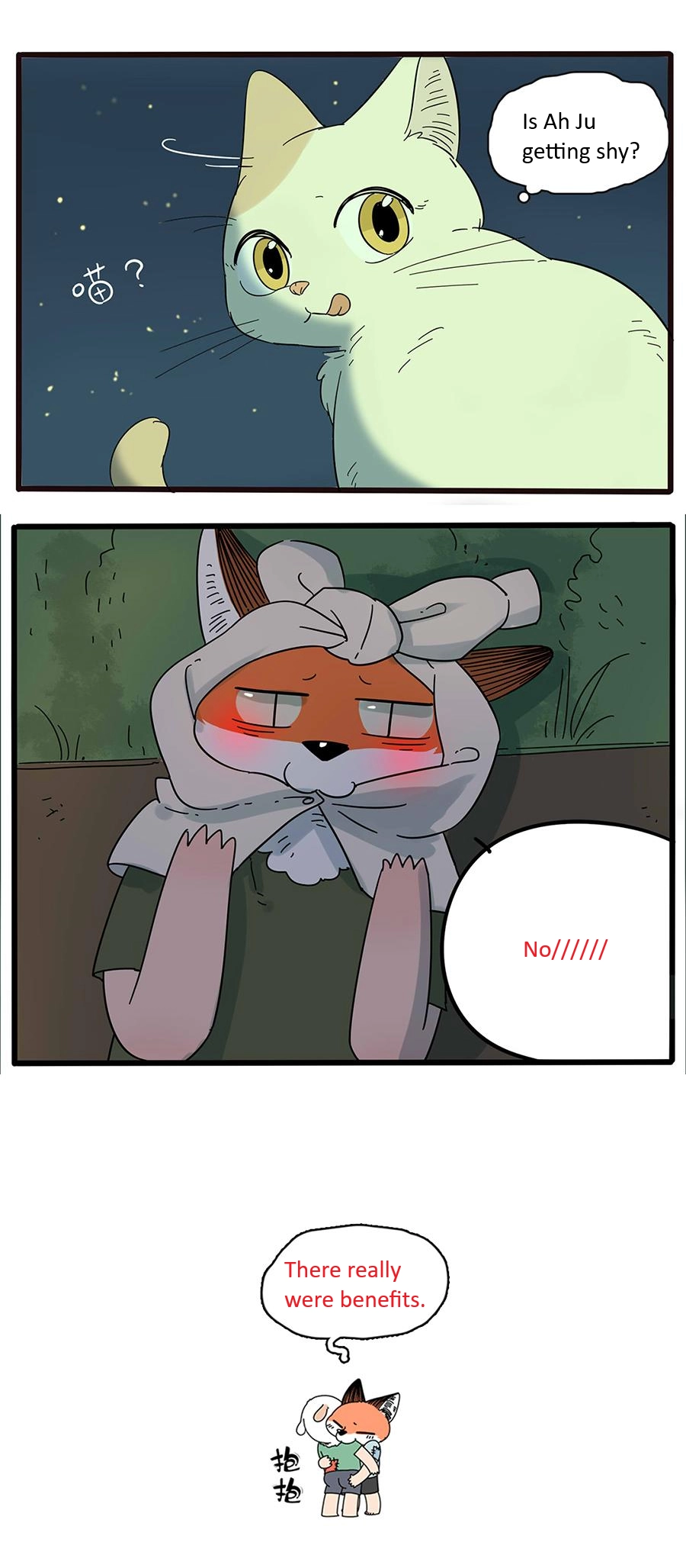 Loser Fox Chapter 23 page 26 - 