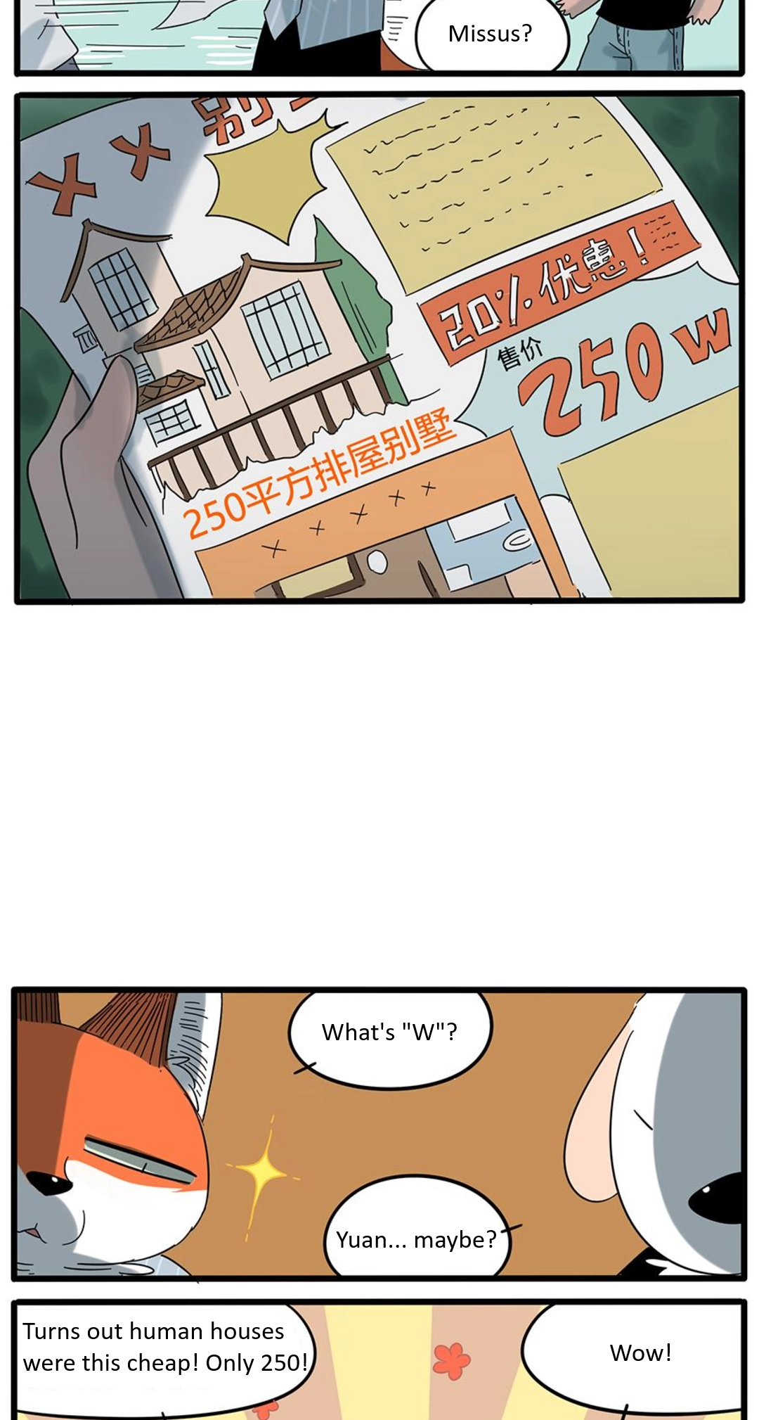 Loser Fox Chapter 24 page 12 - 
